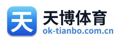 天博体育 Logo